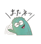 カクタスのカッ君（個別スタンプ：24）