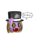 Aroma Monster（個別スタンプ：14）