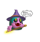 Aroma Monster（個別スタンプ：17）