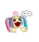 Aroma Monster（個別スタンプ：18）