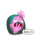 Aroma Monster（個別スタンプ：22）