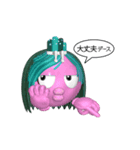 Aroma Monster（個別スタンプ：26）