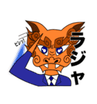 おちゃらけシーサーズ（個別スタンプ：1）