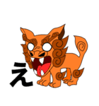 おちゃらけシーサーズ（個別スタンプ：3）