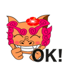 おちゃらけシーサーズ（個別スタンプ：5）