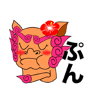 おちゃらけシーサーズ（個別スタンプ：6）