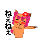 おちゃらけシーサーズ（個別スタンプ：7）