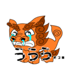 おちゃらけシーサーズ（個別スタンプ：9）