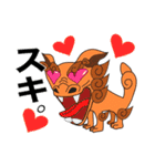 おちゃらけシーサーズ（個別スタンプ：10）