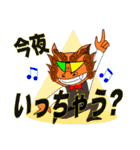 おちゃらけシーサーズ（個別スタンプ：15）