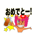 おちゃらけシーサーズ（個別スタンプ：19）