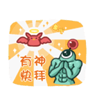 宇宙人キ子＆スズメ（個別スタンプ：16）