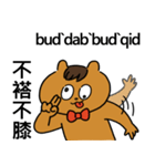 Hakka akio（個別スタンプ：2）
