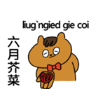 Hakka akio（個別スタンプ：9）