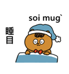 Hakka akio（個別スタンプ：15）