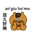 Hakka akio（個別スタンプ：16）