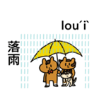 Hakka akio（個別スタンプ：30）