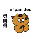 Hakka akio（個別スタンプ：31）