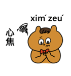 Hakka akio（個別スタンプ：32）