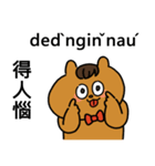Hakka akio（個別スタンプ：34）