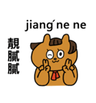 Hakka akio（個別スタンプ：37）