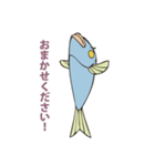 さかなです。（個別スタンプ：1）