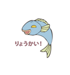 さかなです。（個別スタンプ：3）