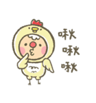 sheep sheep yang yang's special（個別スタンプ：38）