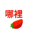 super food（個別スタンプ：24）