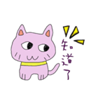 mimi lady（個別スタンプ：14）