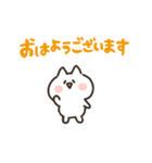 動く♪ I am にゃんこ（個別スタンプ：7）