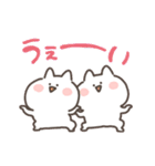 動く♪ I am にゃんこ（個別スタンプ：8）