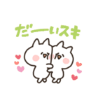 動く♪ I am にゃんこ（個別スタンプ：15）