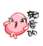 TEA EGG - III（個別スタンプ：3）