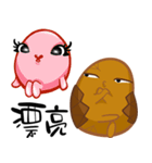 TEA EGG - III（個別スタンプ：4）