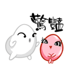 TEA EGG - III（個別スタンプ：5）