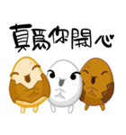 TEA EGG - III（個別スタンプ：7）