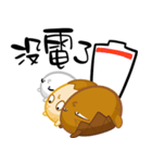 TEA EGG - III（個別スタンプ：16）