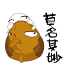 TEA EGG - III（個別スタンプ：19）