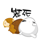 TEA EGG - III（個別スタンプ：21）