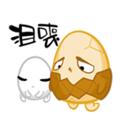 TEA EGG - III（個別スタンプ：25）