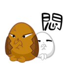 TEA EGG - III（個別スタンプ：26）