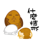 TEA EGG - III（個別スタンプ：28）