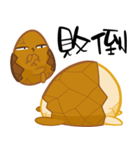 TEA EGG - III（個別スタンプ：30）