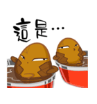 TEA EGG - III（個別スタンプ：32）