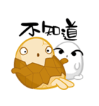 TEA EGG - III（個別スタンプ：34）