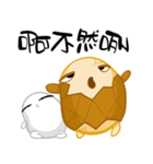 TEA EGG - III（個別スタンプ：35）