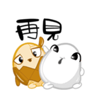 TEA EGG - III（個別スタンプ：40）