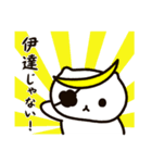 戦国こねこ（個別スタンプ：33）