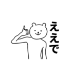 語彙力がない。(アニメーション)（個別スタンプ：2）